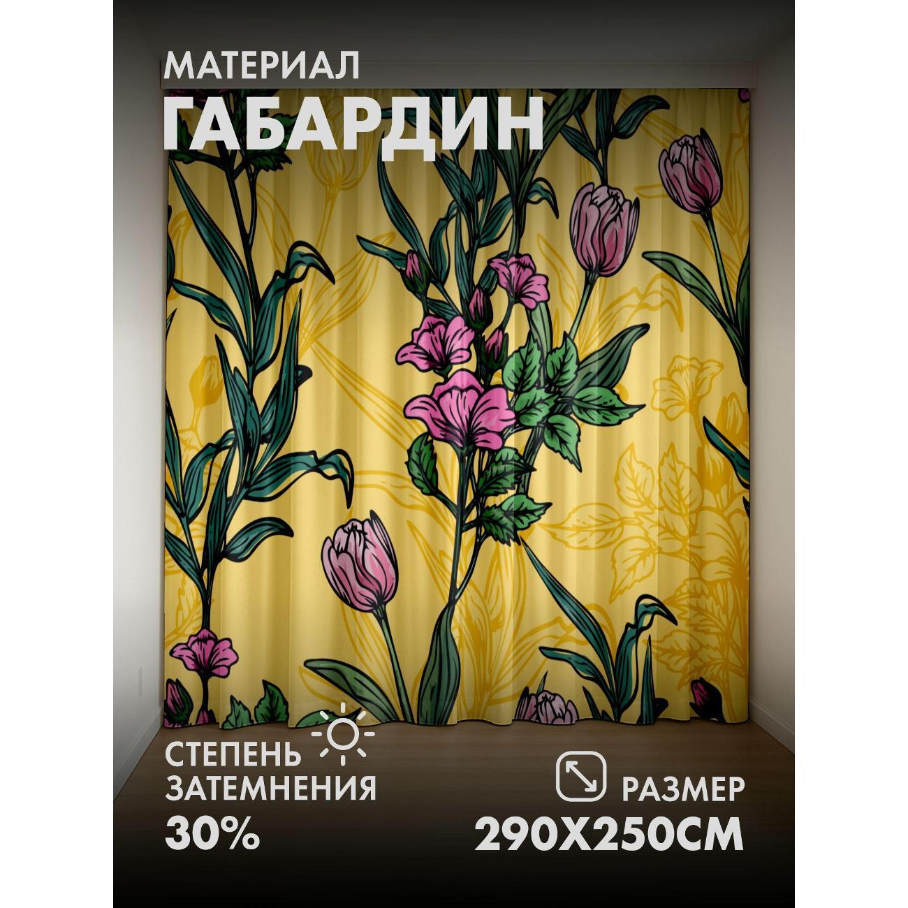 Изображение товара Фотошторы 365home Розовые тюльпаны и зеленые листья FP36034038