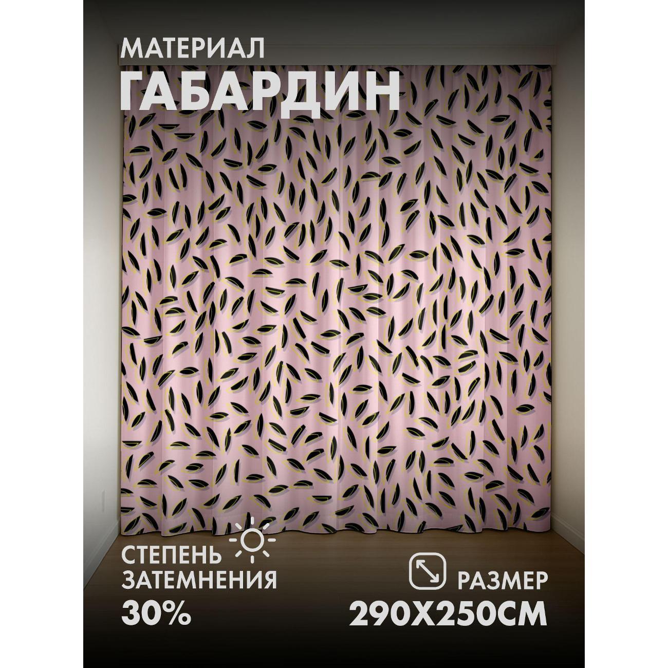 Изображение товара Фотошторы 365home Узор из черных листьев с желтым FP31418528