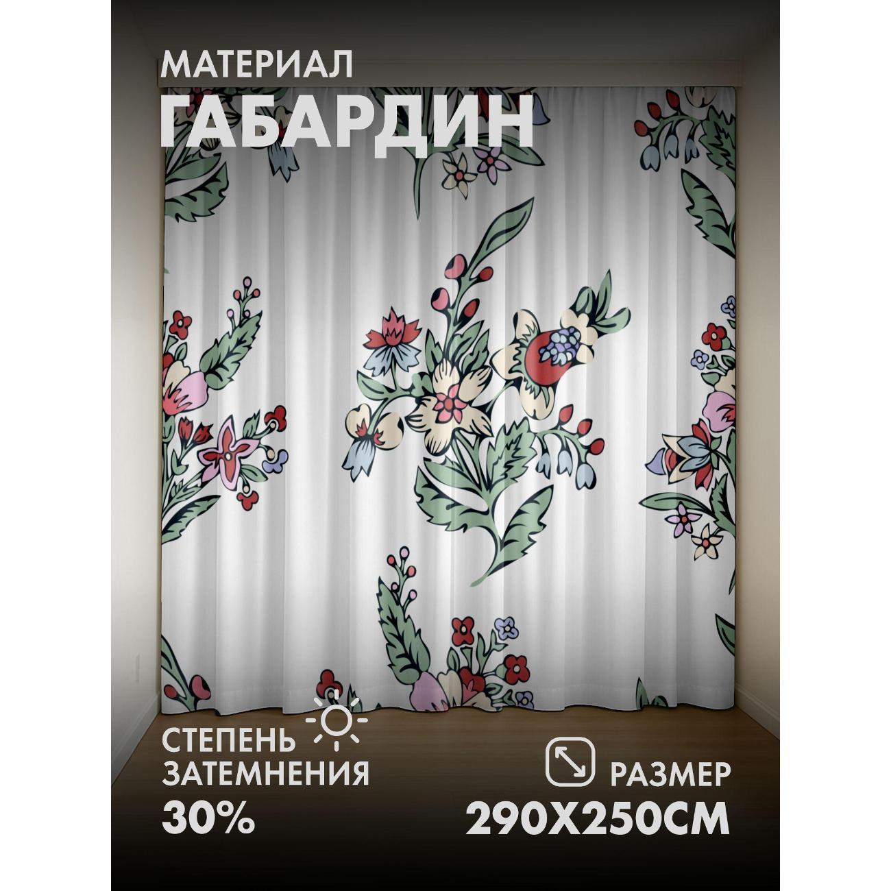 Изображение товара Фотошторы 365home Цветочный узор: листья, цветы FP31621657 Изображение товара Фотошторы 365home Цветочный узор: листья, цветы FP31621657