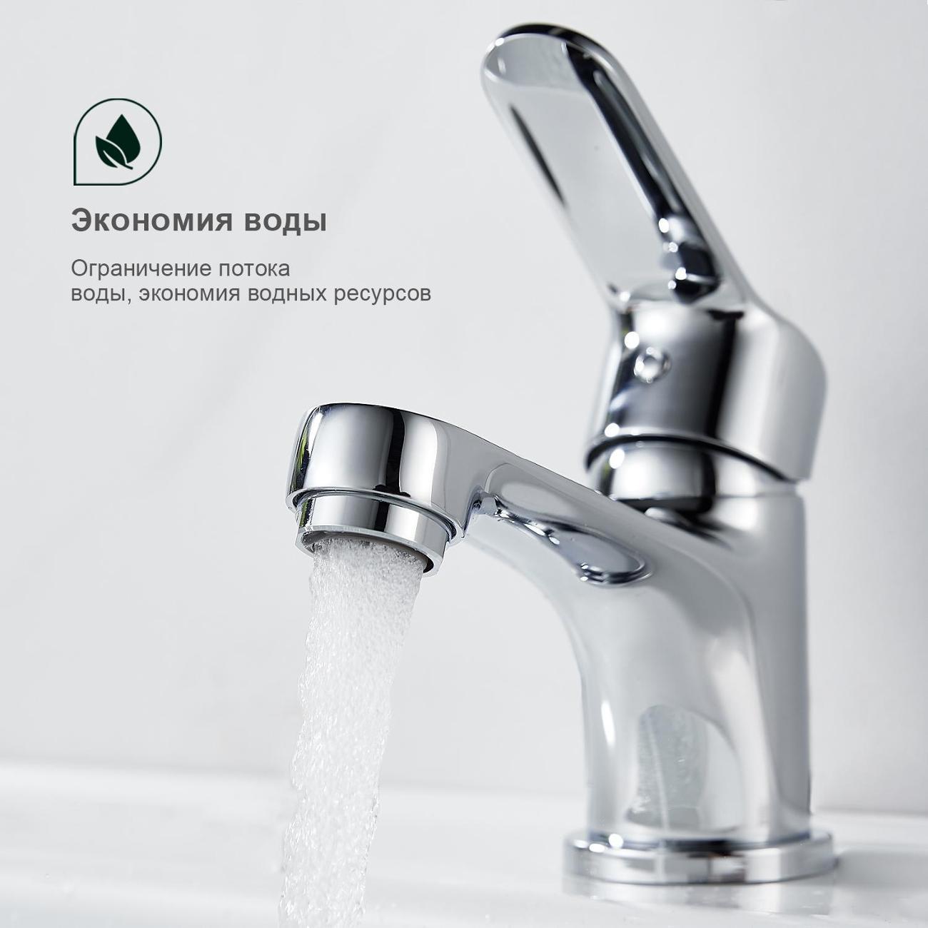 Изображение товара Смеситель Splenka S07.10