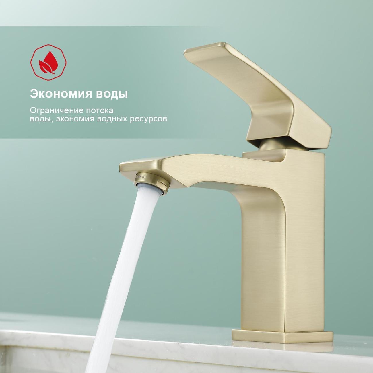 Изображение товара Смеситель Raglo R01.10.03