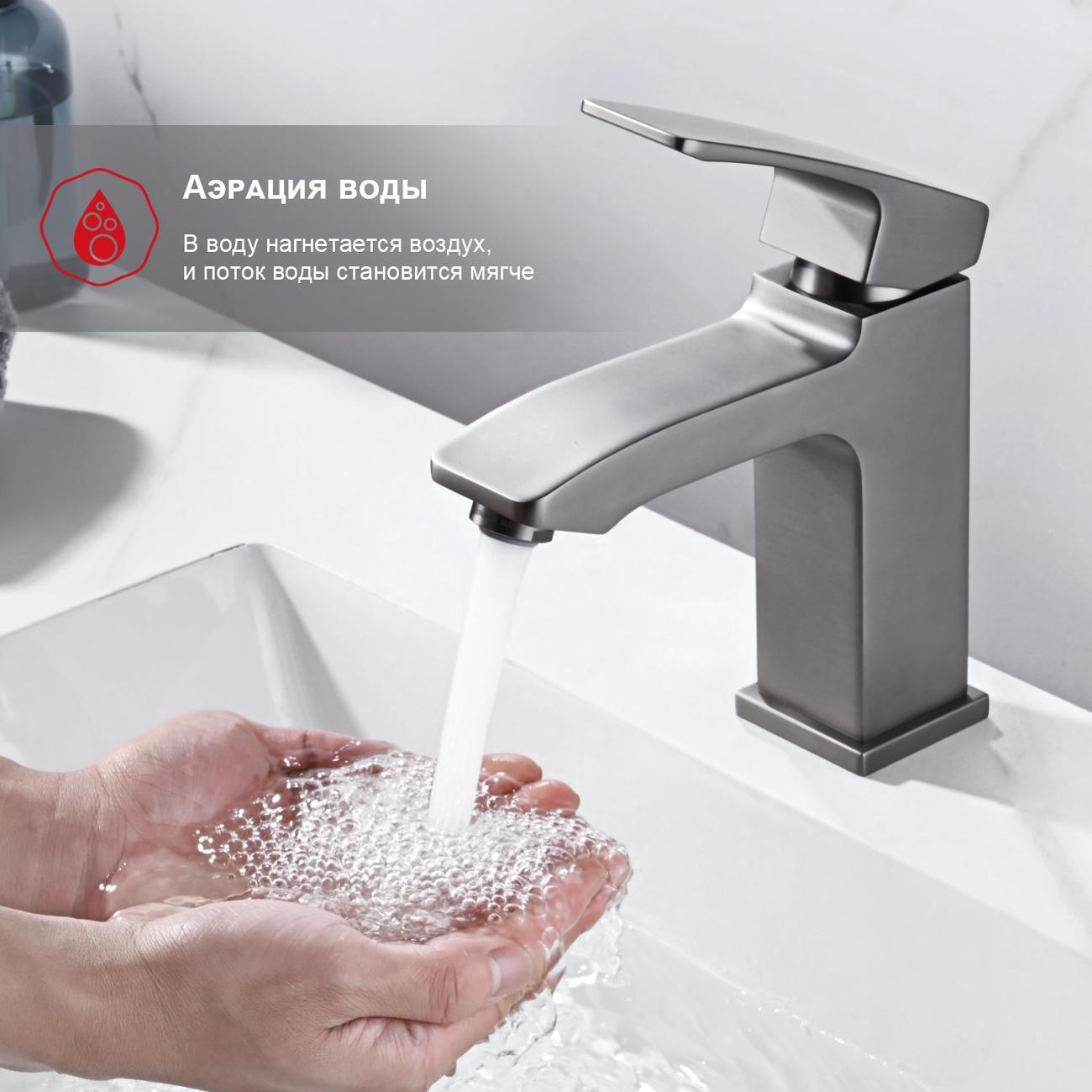 Изображение товара Смеситель Raglo R01.10.09