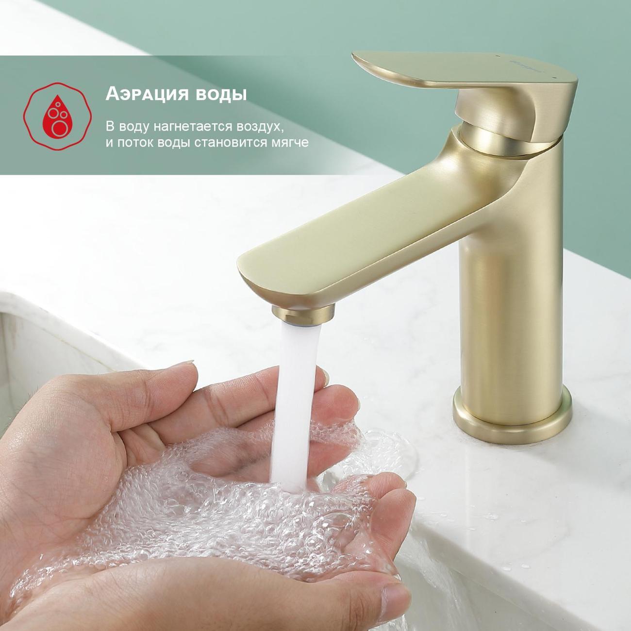 Изображение товара Смеситель Raglo R03.10.03