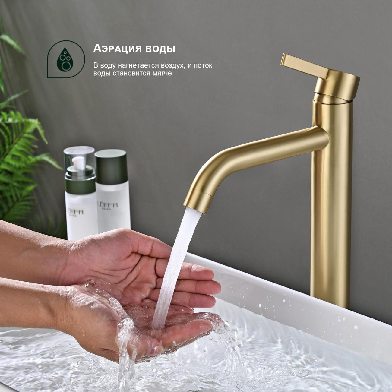 Изображение товара Смеситель Splenka S221.15.03