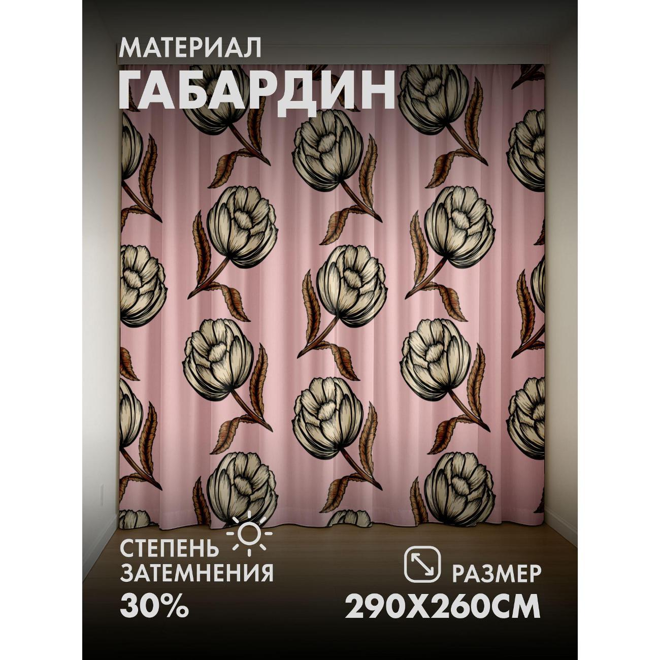 Изображение товара Фотошторы 365home Цветочные бутоны с листьями
