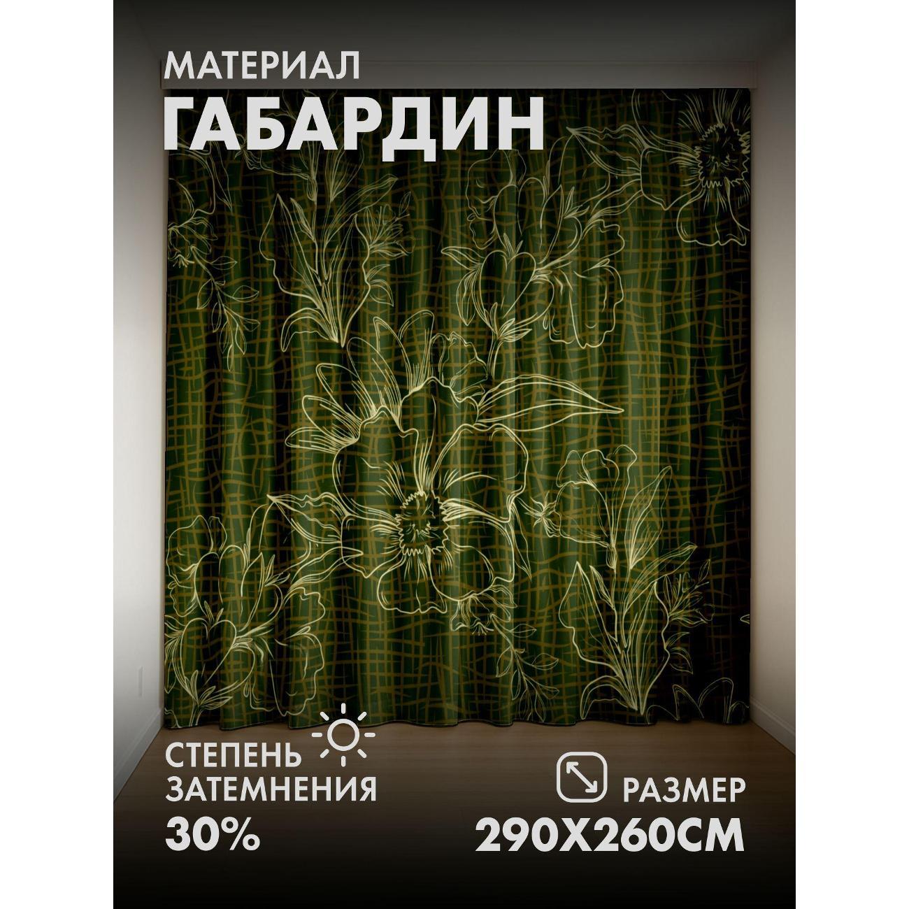 Изображение товара Фотошторы 365home Цветочные контуры на темно-зеленом