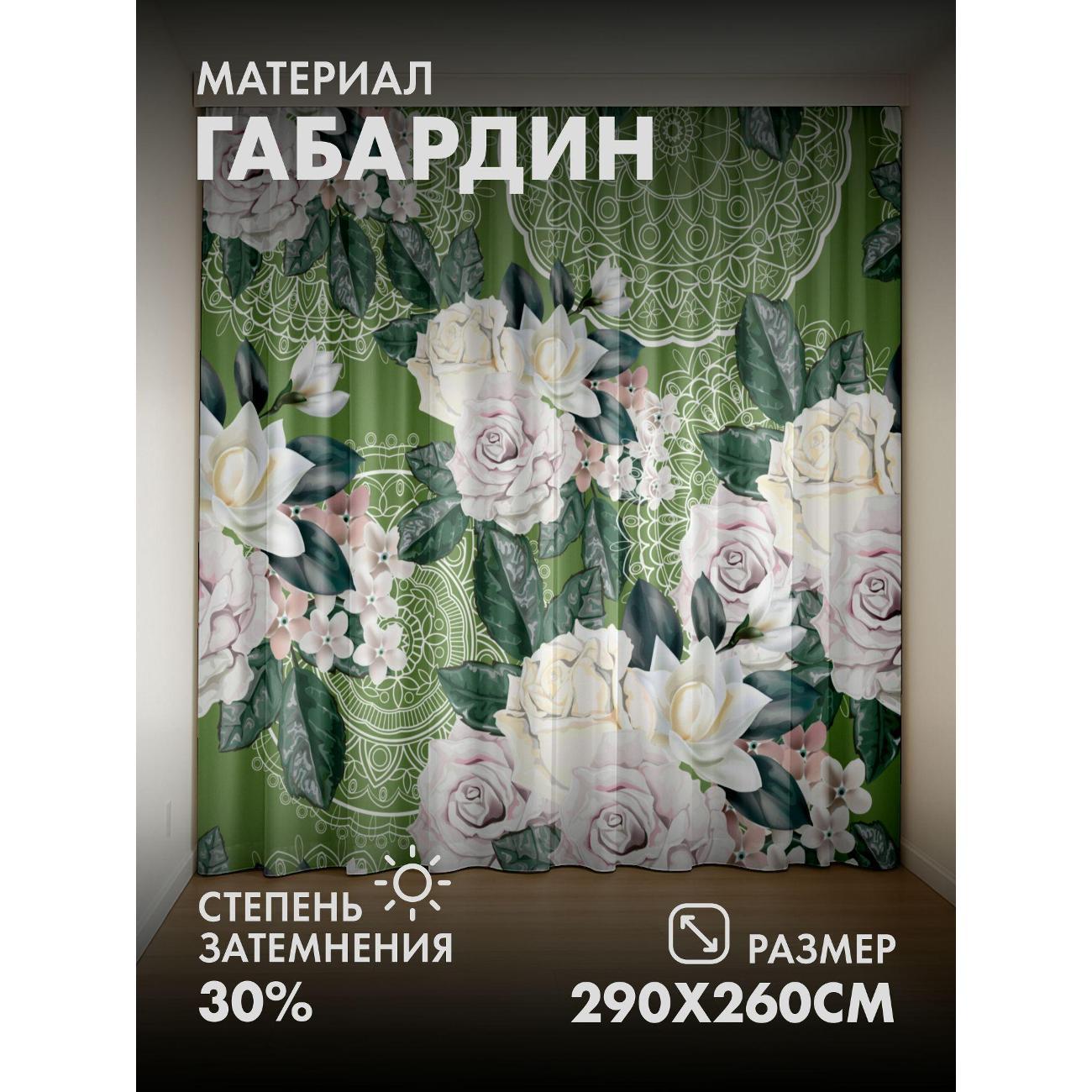 Изображение товара Фотошторы 365home Розы, магнолии и кружевные узоры FP2870415