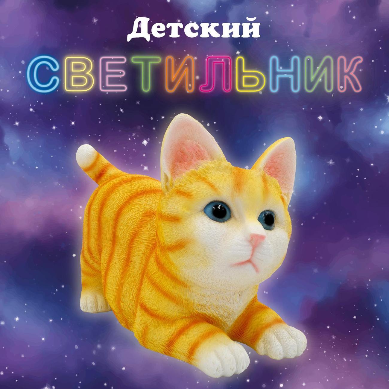 Изображение товара Светильник-ночник Dendy 201-DL