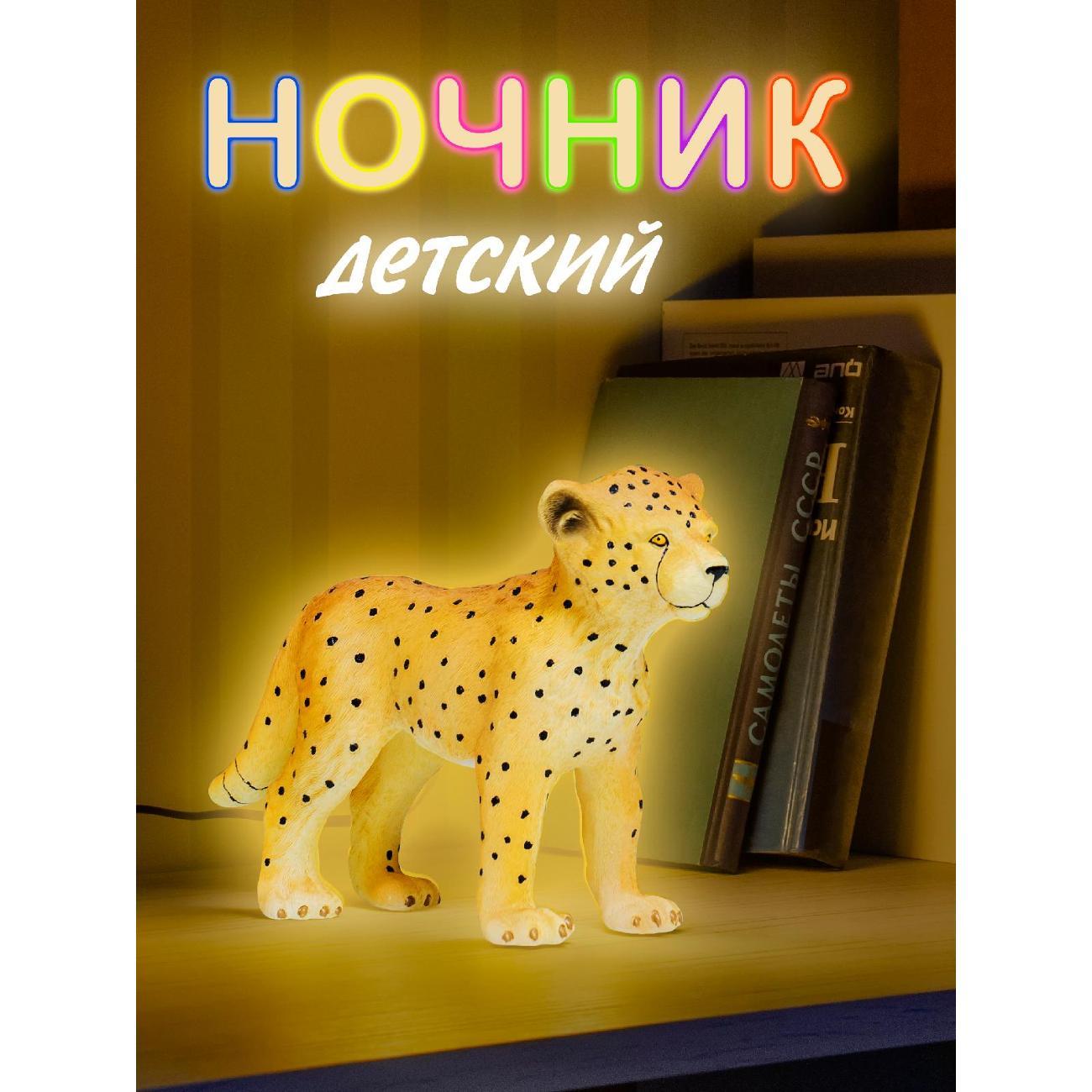 Изображение товара Светильник-ночник Dendy 202-DL