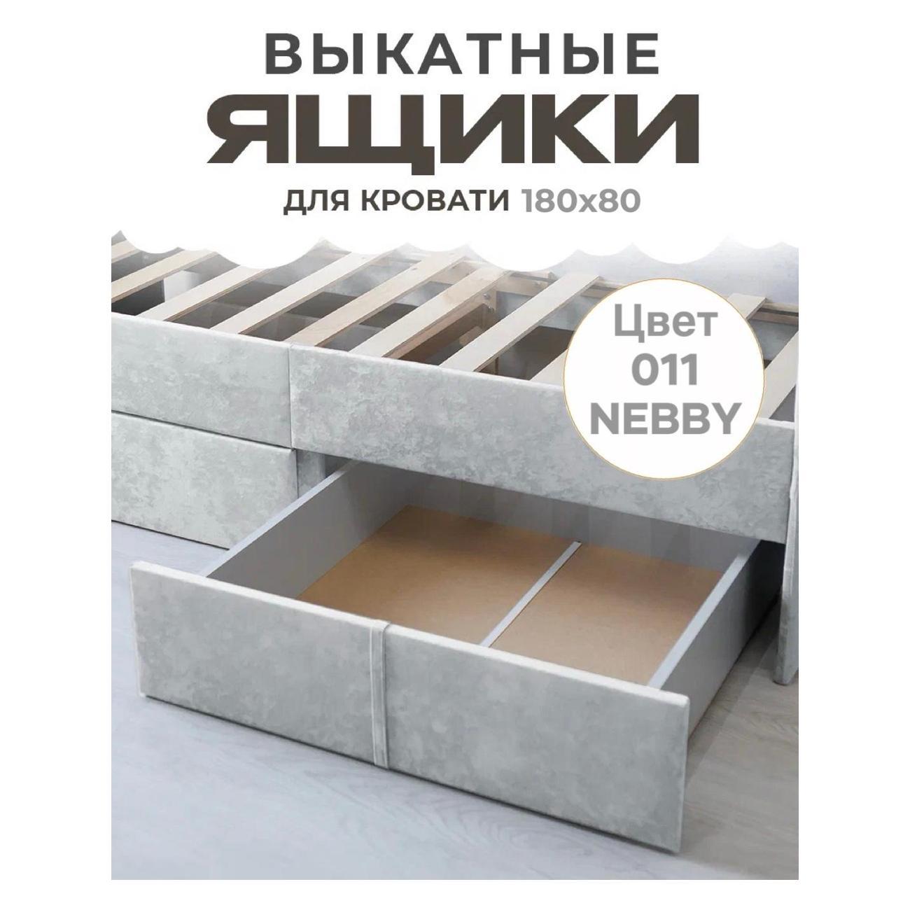 Изображение товара Ящик для игрушек Три Кроватки Санни180х80-011