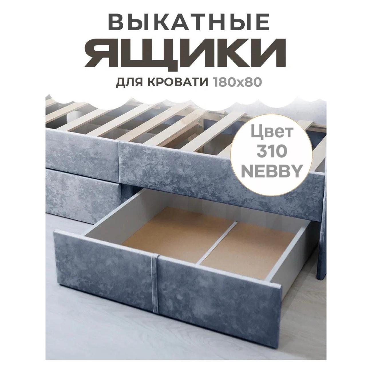 Изображение товара Ящик для игрушек Три Кроватки Санни180х80-310 Изображение товара Ящик для игрушек Три Кроватки Санни180х80-310