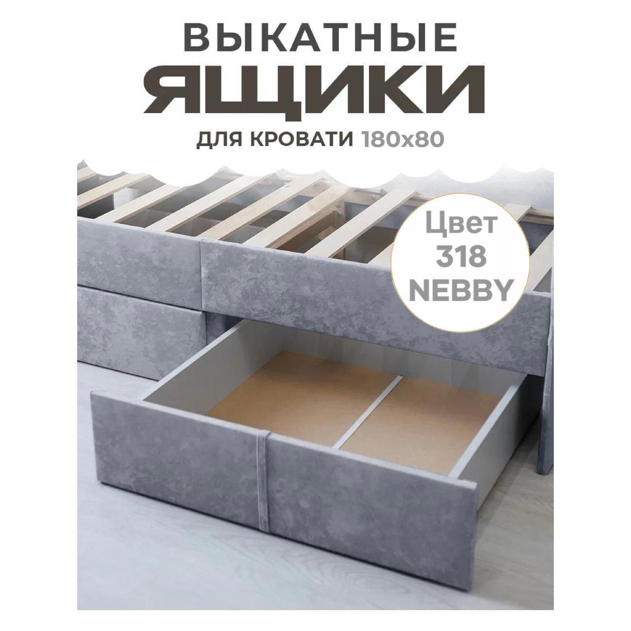 Изображение товара Ящик для игрушек Три Кроватки Санни180х80-318 Изображение товара Ящик для игрушек Три Кроватки Санни180х80-318