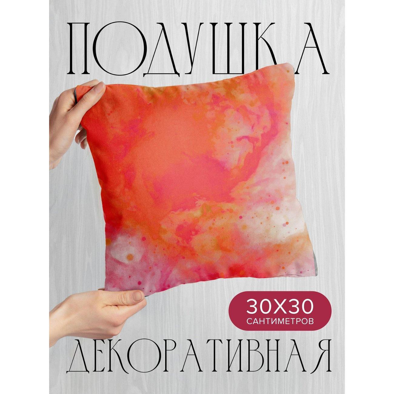 Изображение товара Подушка PrintyFull Акварельный фон: розовые FP32581290, 30*30 см