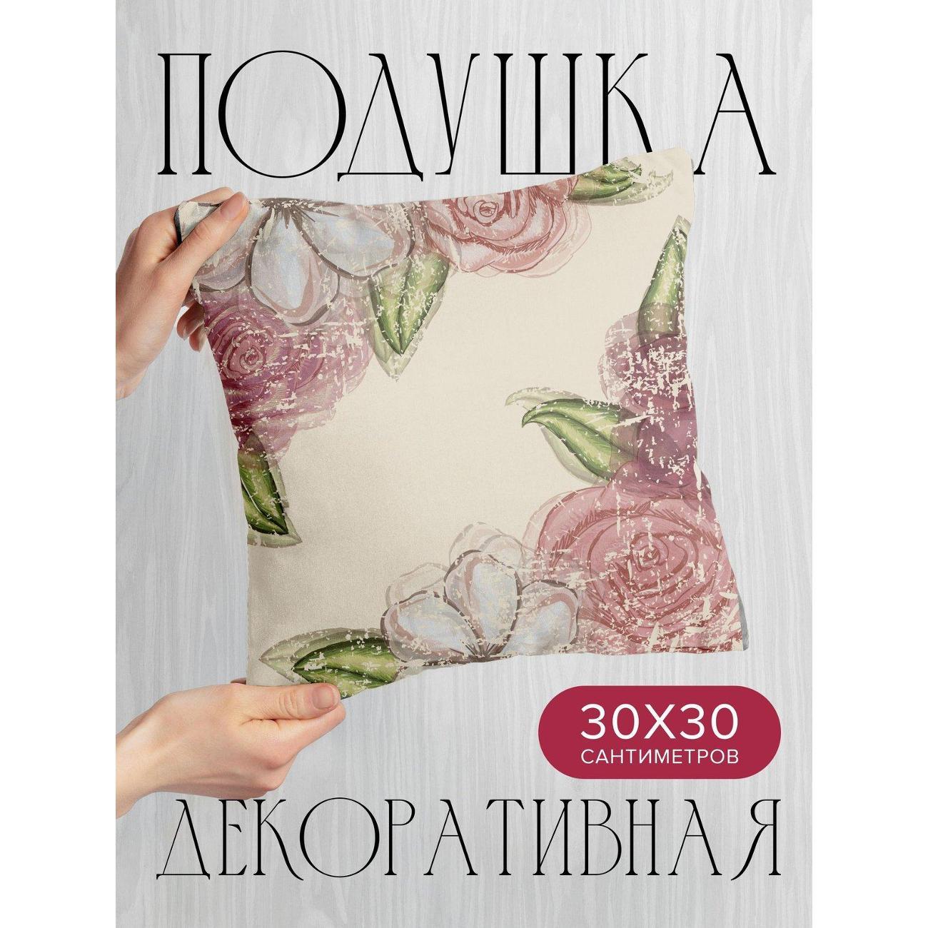 Изображение товара Подушка PrintyFull Винтажные розы и цветы FP3280943, 30*30 см