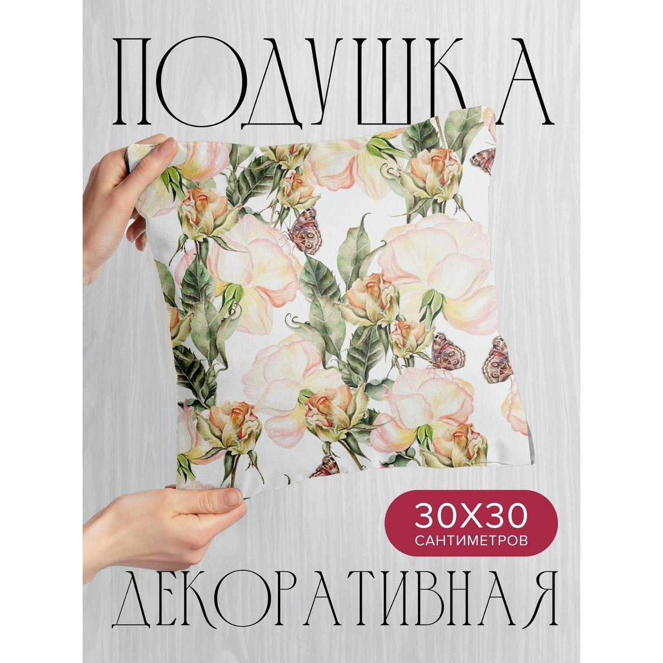 Изображение товара Подушка PrintyFull Акварельные розы, бутоны FP33391178, 30*30 см