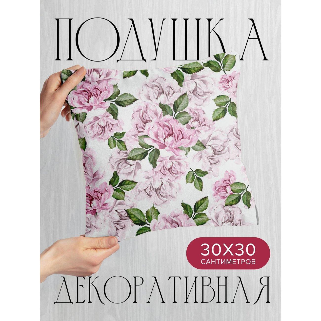 Изображение товара Подушка PrintyFull Розовые розы с зелеными FP33317697, 30*30 см