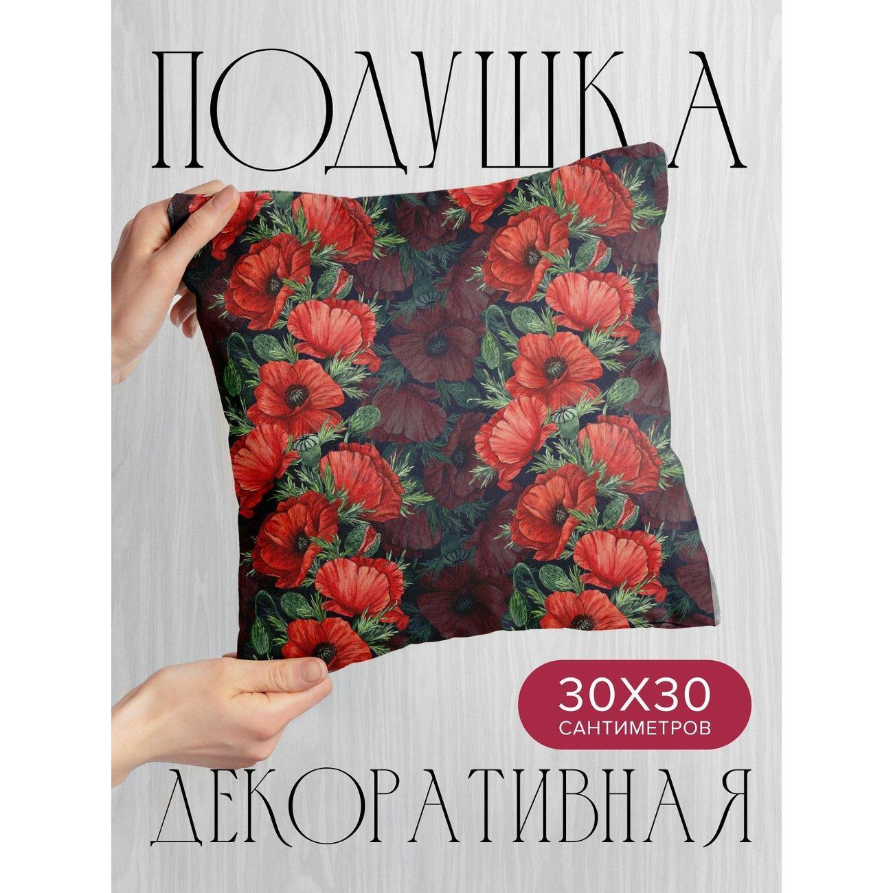 Изображение товара Подушка PrintyFull Красные маки с зелеными FP33356312, 30*30 см