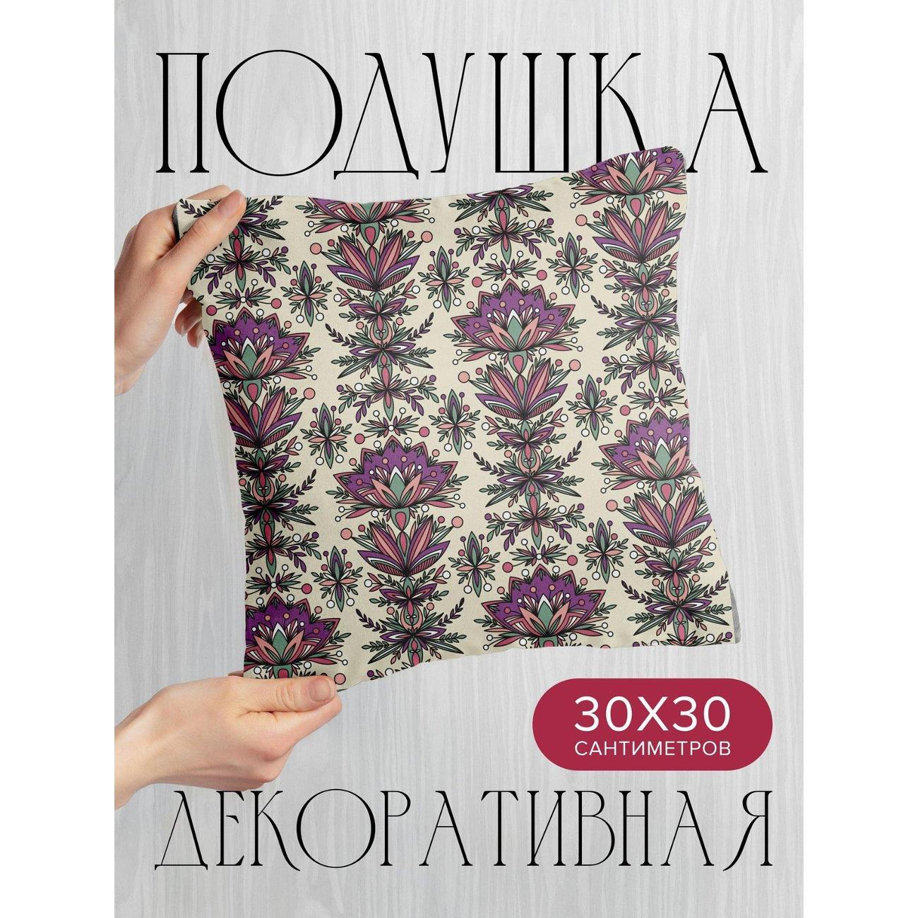 Изображение товара Подушка PrintyFull Цветочный узор с лотосами FP34175155, 30*30 см Изображение товара Подушка PrintyFull Цветочный узор с лотосами FP34175155, 30*30 см
