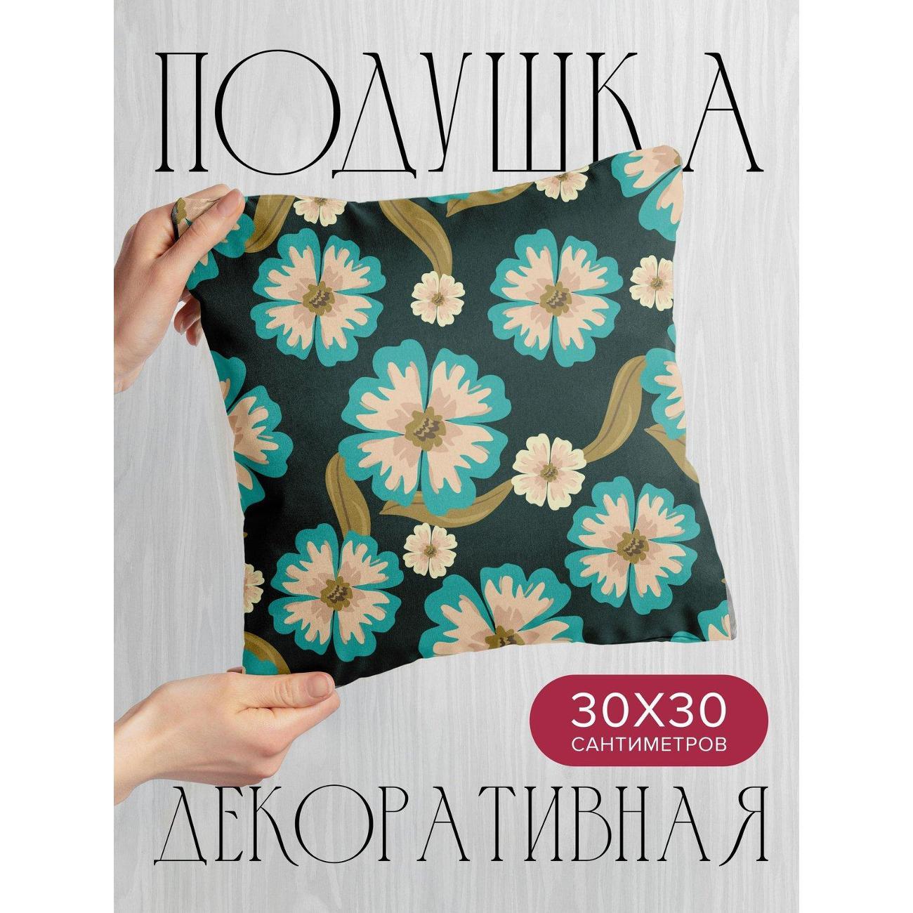 Изображение товара Подушка PrintyFull Цветочные узоры: крупные FP329772088, 30*30 см