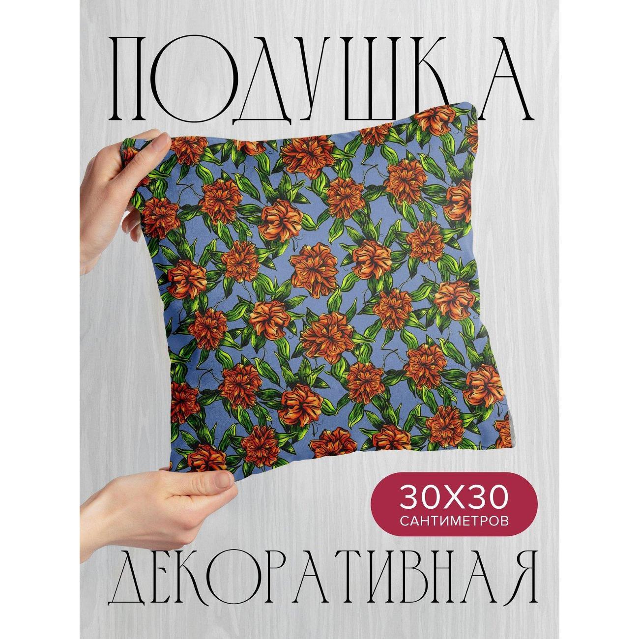 Изображение товара Подушка PrintyFull Оранжевые цветы с зелеными FP33072102, 30*30 см