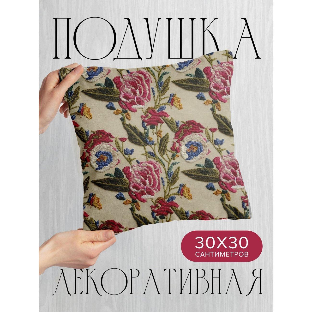 Изображение товара Подушка PrintyFull Вышитые розы и цветы FP33095148, 30*30 см