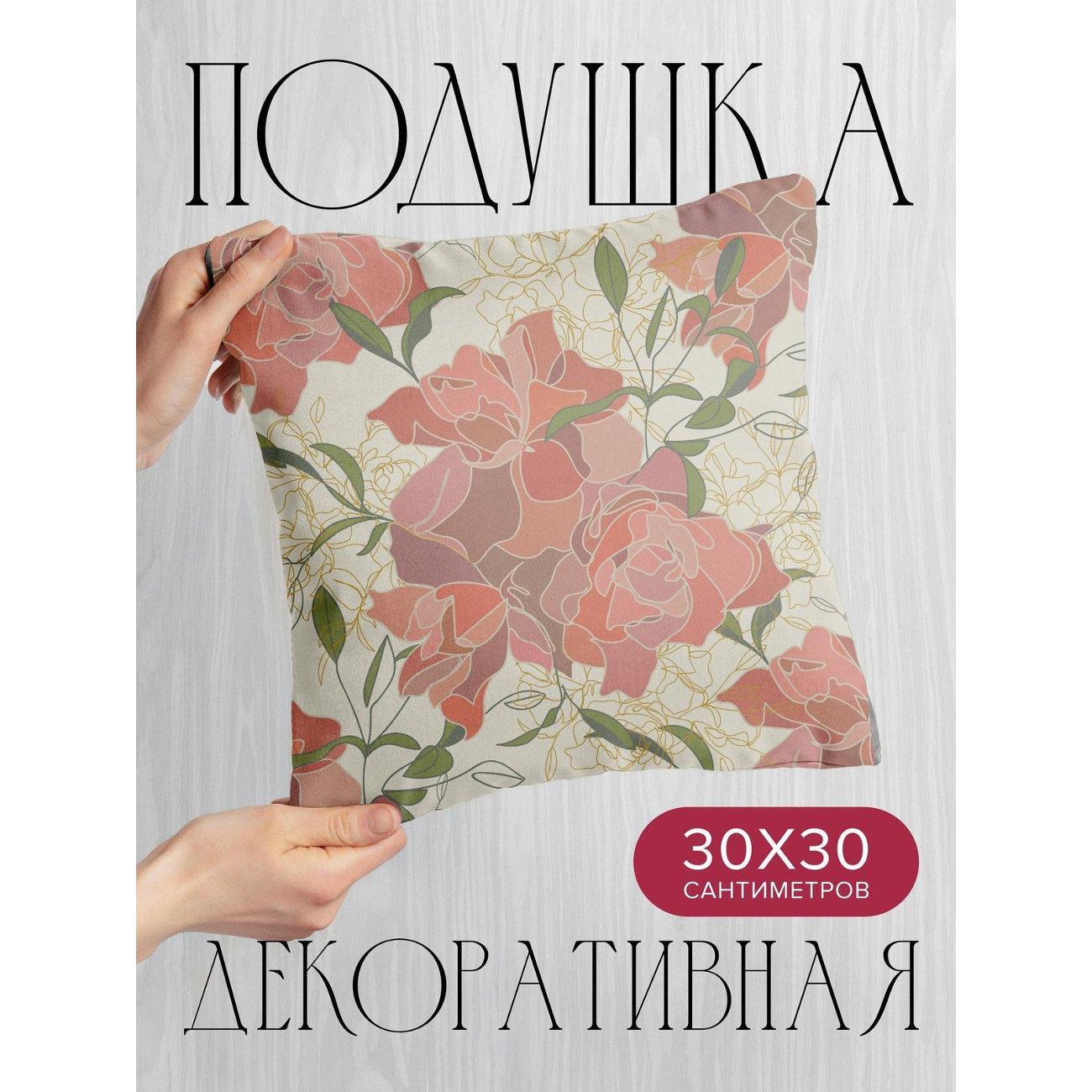 Изображение товара Подушка PrintyFull Розовые цветы с зелеными FP33125259, 30*30 см