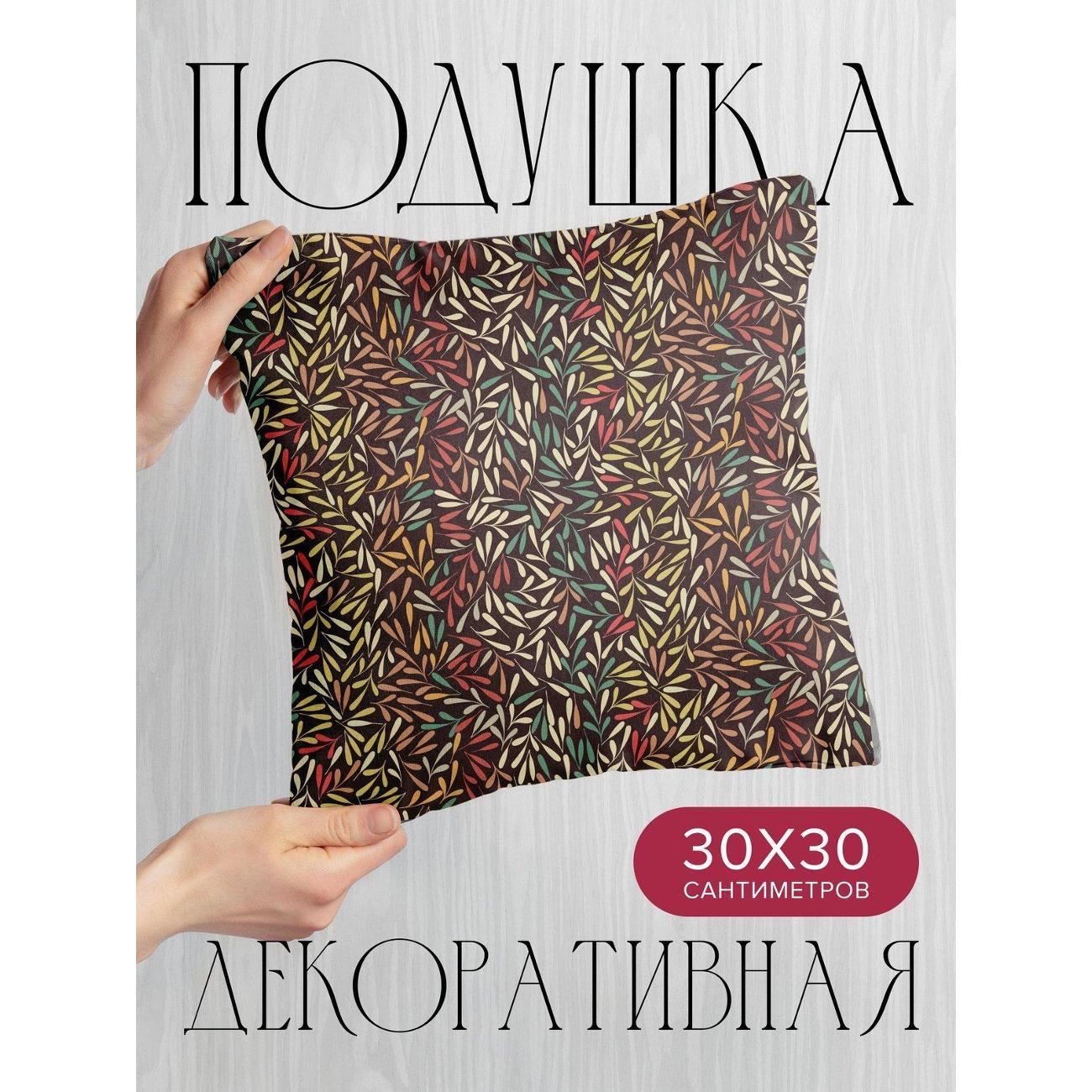 Изображение товара Подушка PrintyFull Бесшовный узор из FP3322450, 30*30 см