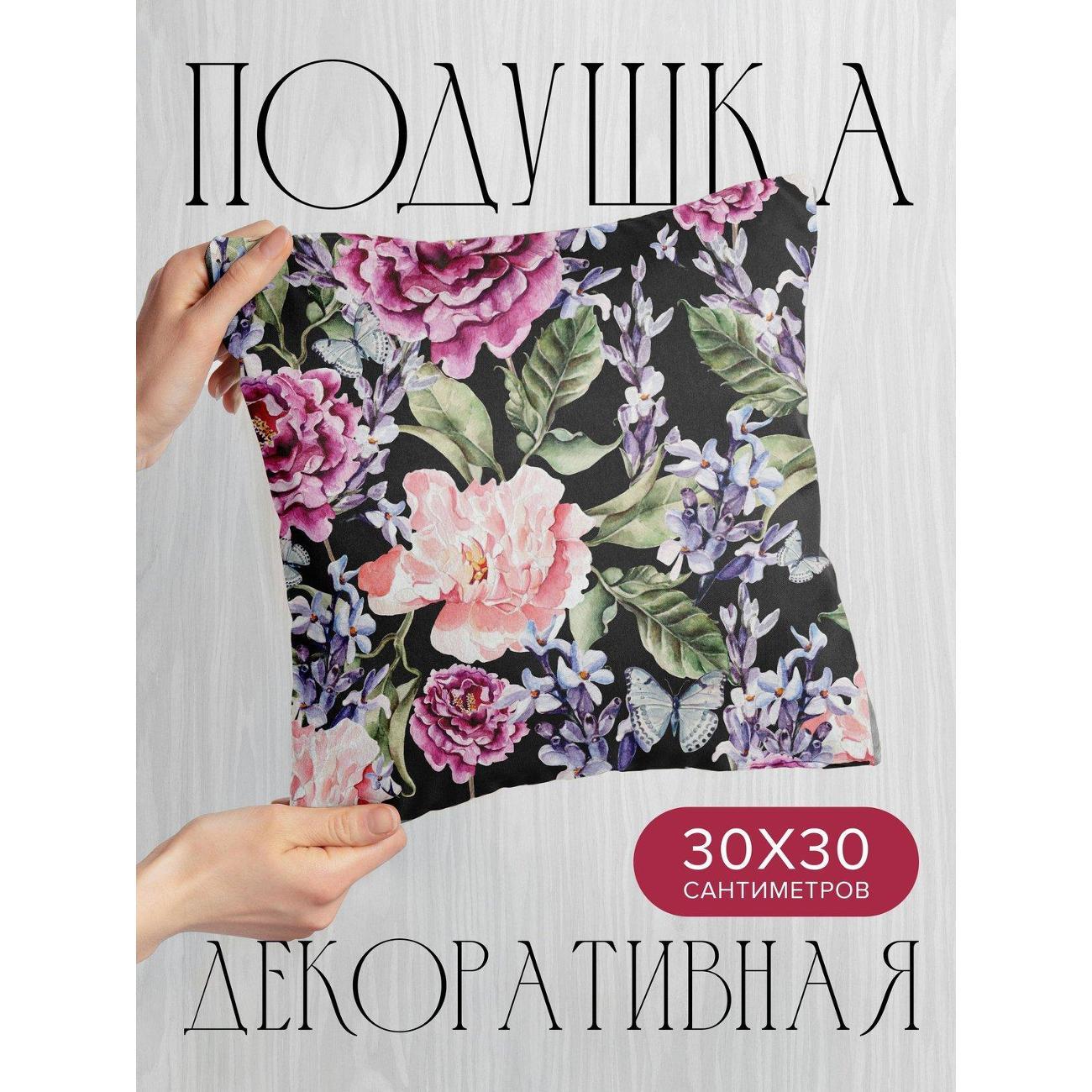 Изображение товара Подушка PrintyFull Акварельные пионы, лаванда FP33308129, 30*30 см