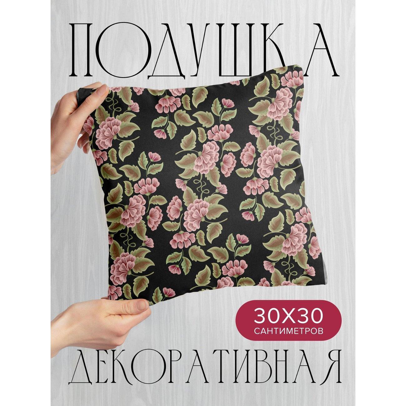 Изображение товара Подушка PrintyFull Розовые цветы и зеленые FP333136466, 30*30 см