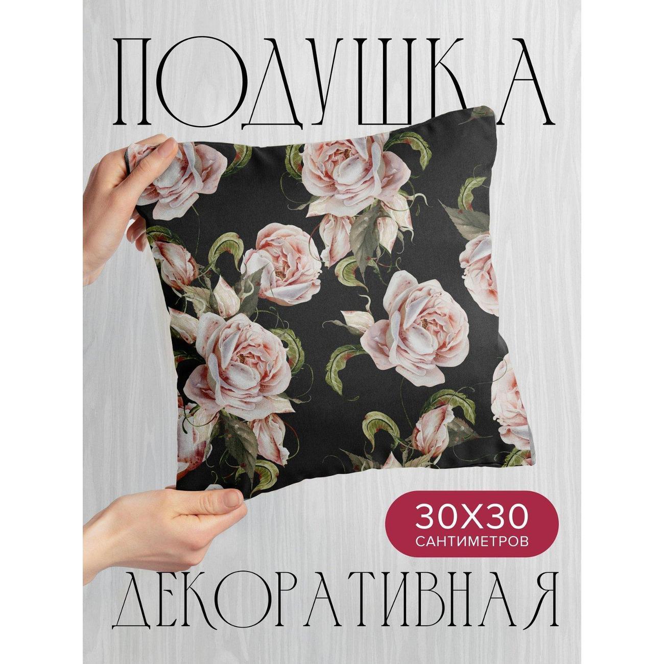 Изображение товара Подушка PrintyFull Розовые розы с зелеными FP315505333, 30*30 см