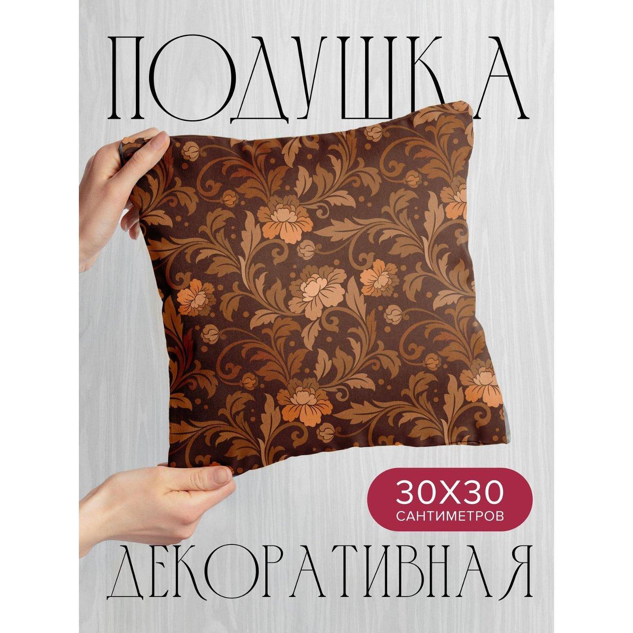 Изображение товара Подушка PrintyFull Цветочные завитки FP31669039, 30*30 см
