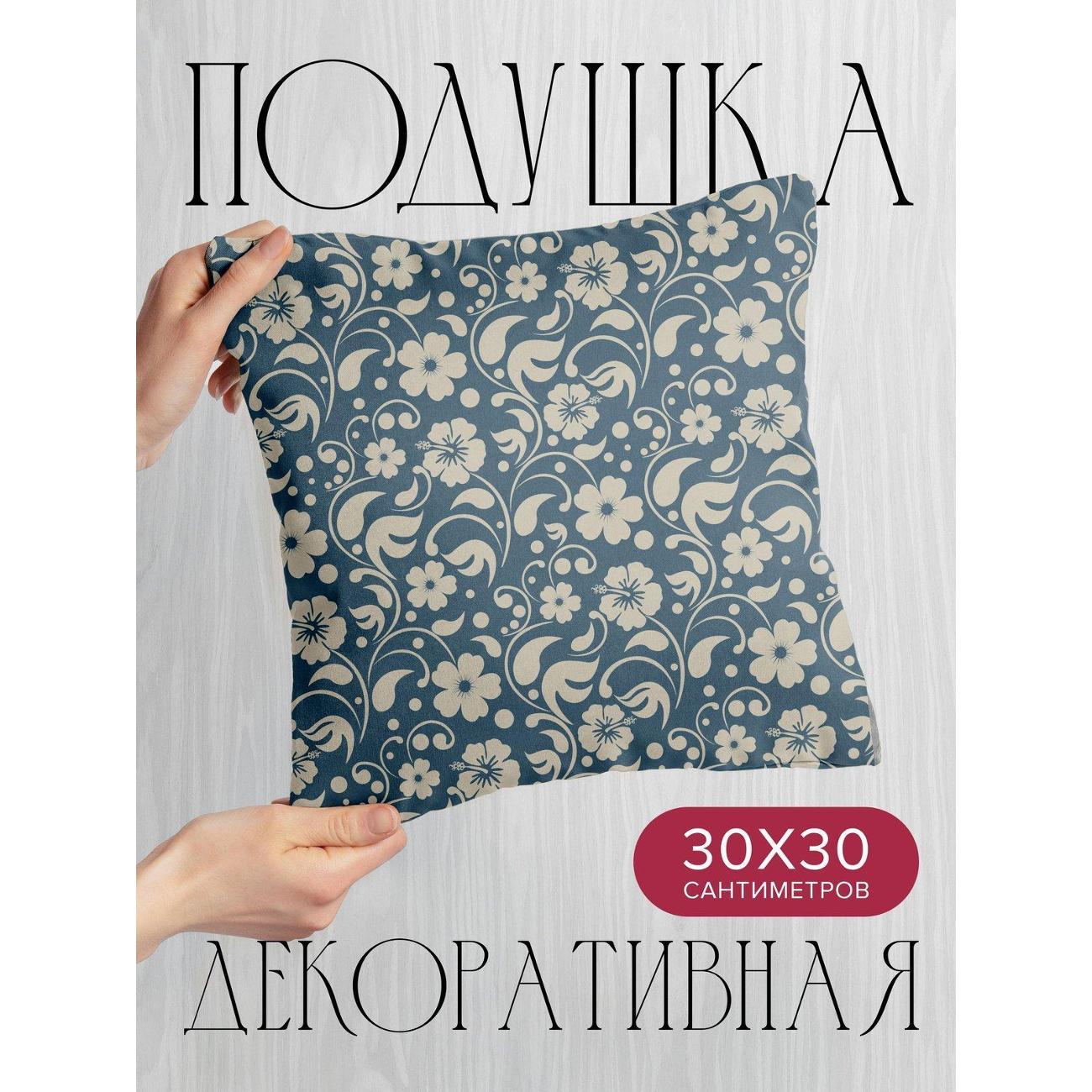 Изображение товара Подушка PrintyFull Цветочный узор: белые цветы FP31725218, 30*30 см