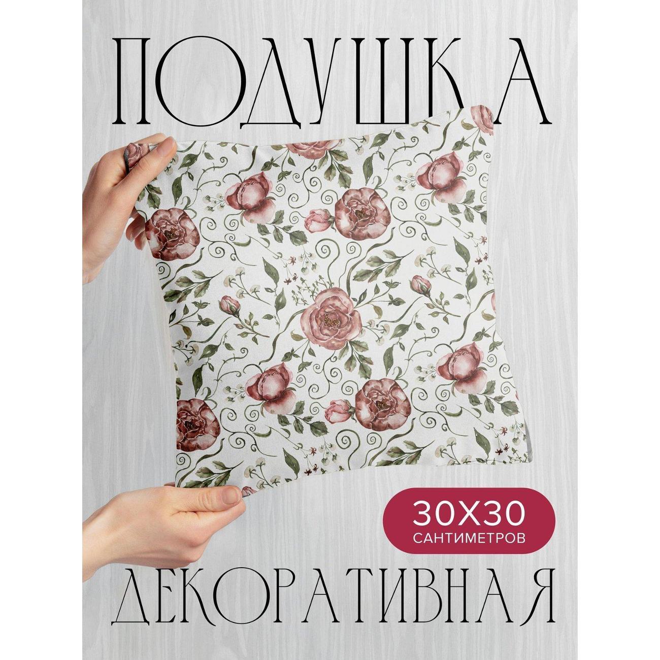 Изображение товара Подушка PrintyFull Акварельный узор: розовые FP31870335, 30*30 см