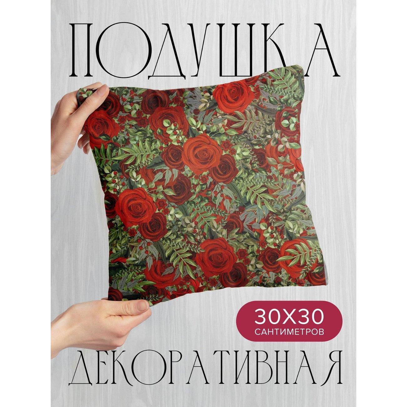 Изображение товара Подушка PrintyFull Красные розы с зелеными FP32032918, 30*30 см
