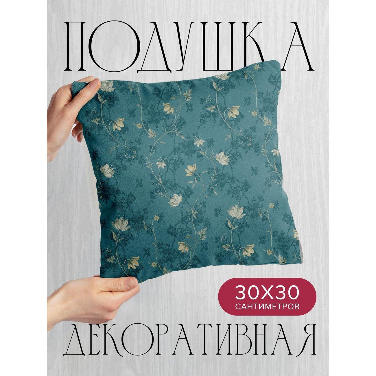 Изображение товара Подушка PrintyFull Цветочные ветви FP320417940, 30*30 см