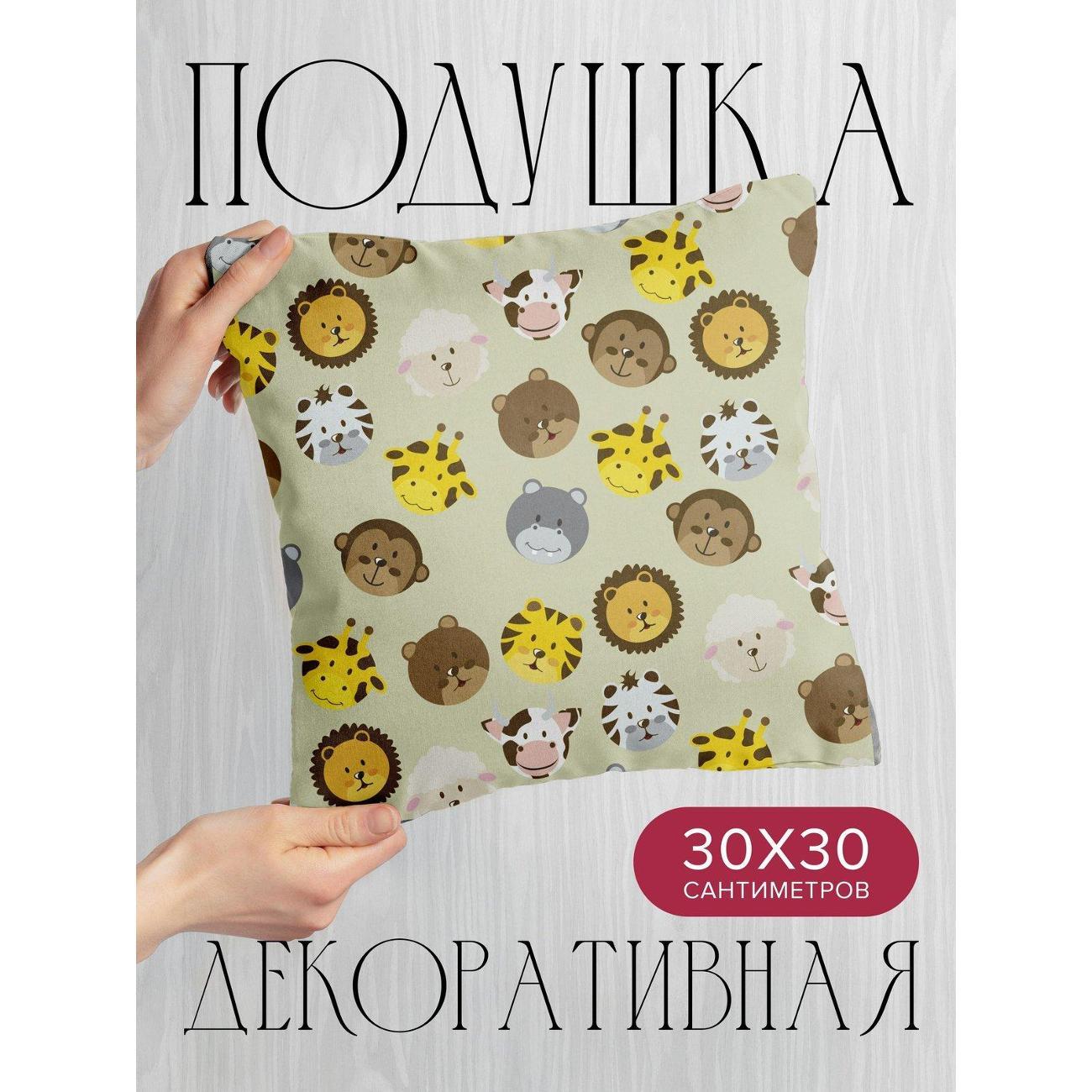 Изображение товара Подушка PrintyFull Милые мультяшные мордочки FP3215266, 30*30 см
