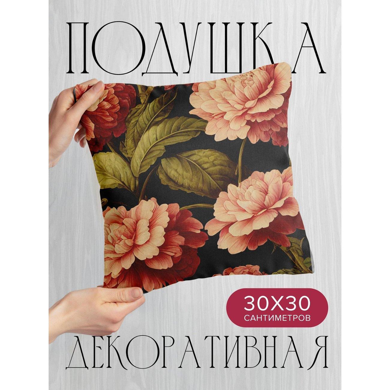 Изображение товара Подушка PrintyFull Розовые пионы с зелеными FP32355123, 30*30 см Изображение товара Подушка PrintyFull Розовые пионы с зелеными FP32355123, 30*30 см