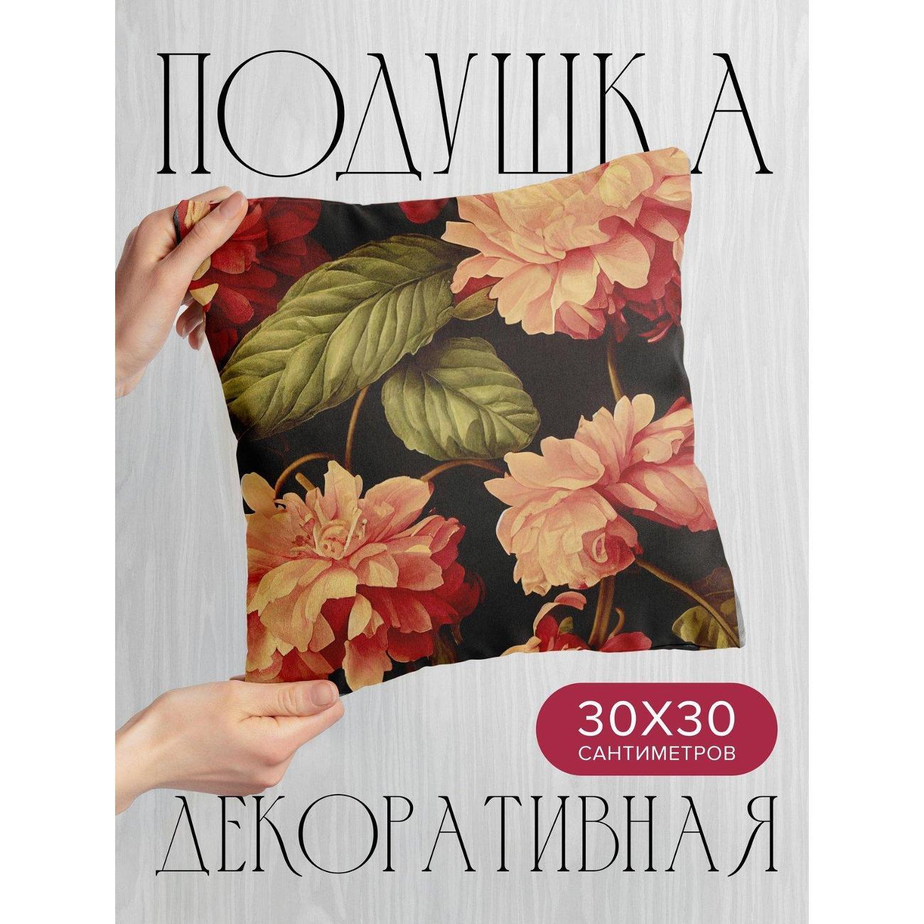 Изображение товара Подушка PrintyFull Розовые пионы с зелеными FP32355147, 30*30 см