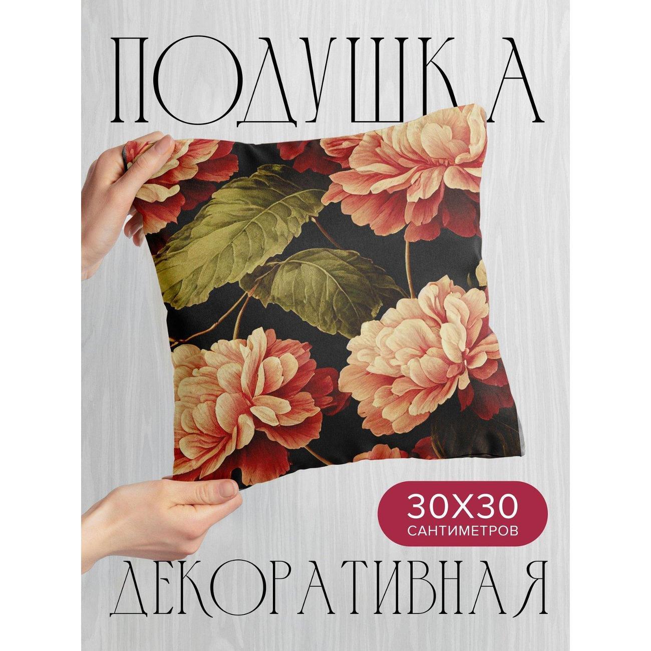 Изображение товара Подушка PrintyFull Розовые пионы с крупными FP32355170, 30*30 см
