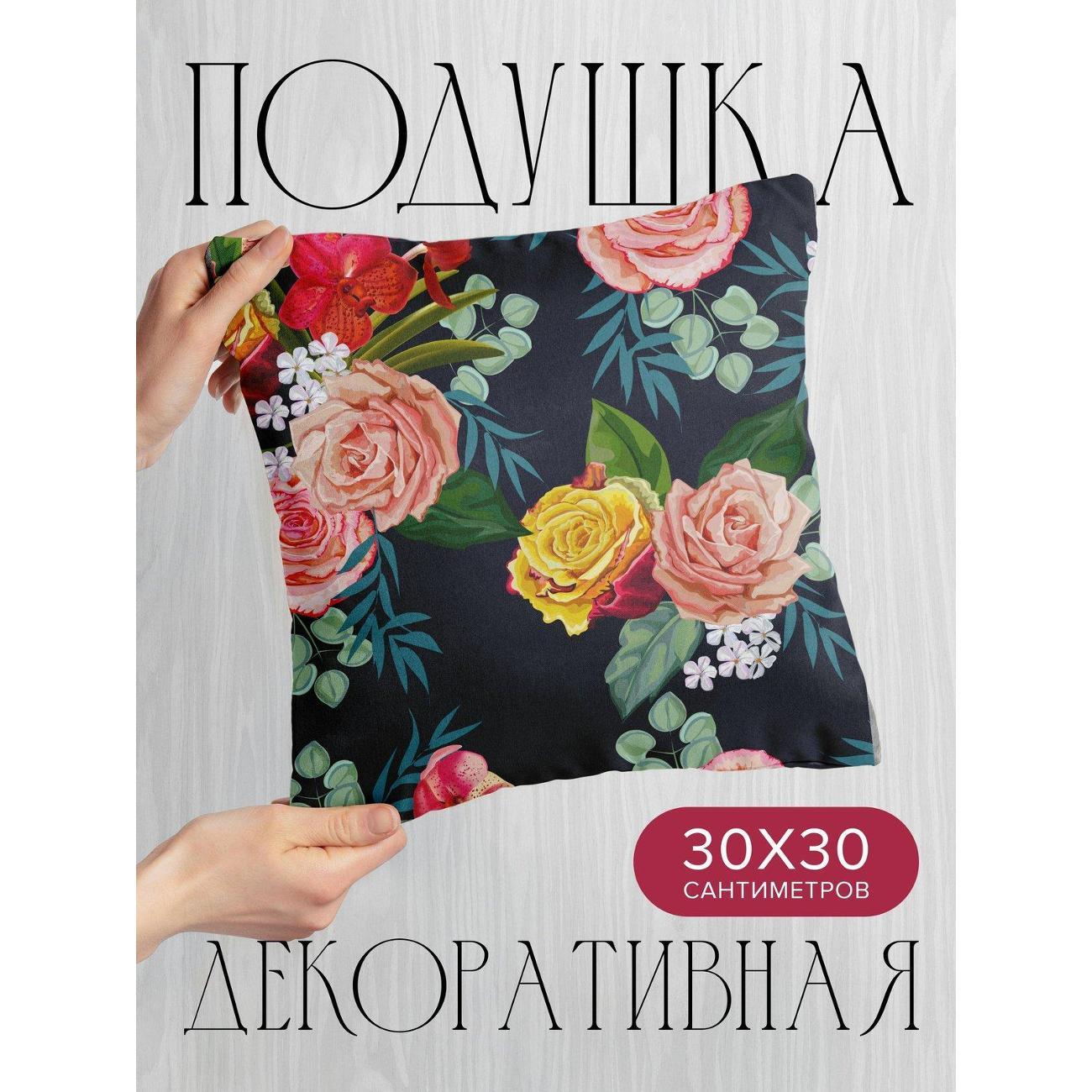 Изображение товара Подушка PrintyFull Розы, орхидеи, мелкие белые FP3240084, 30*30 см