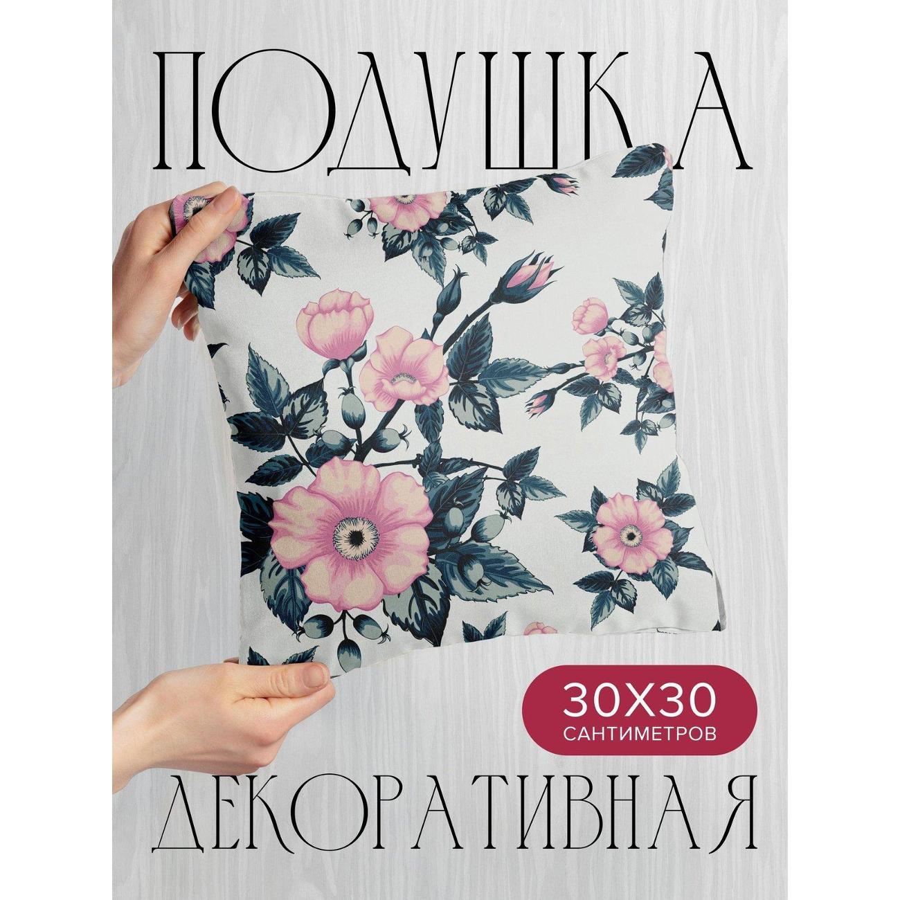 Изображение товара Подушка PrintyFull Розовые цветы FP3378393, 30*30 см Изображение товара Подушка PrintyFull Розовые цветы FP3378393, 30*30 см