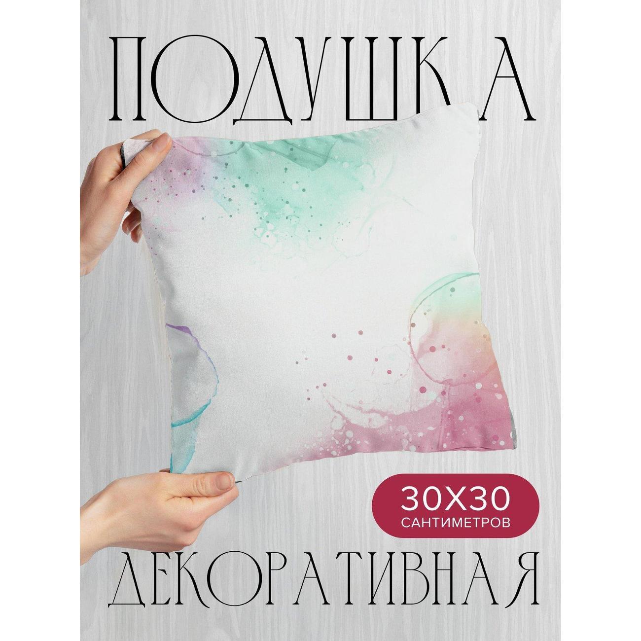 Изображение товара Подушка PrintyFull Акварельный фон: медузы FP338436692, 30*30 см