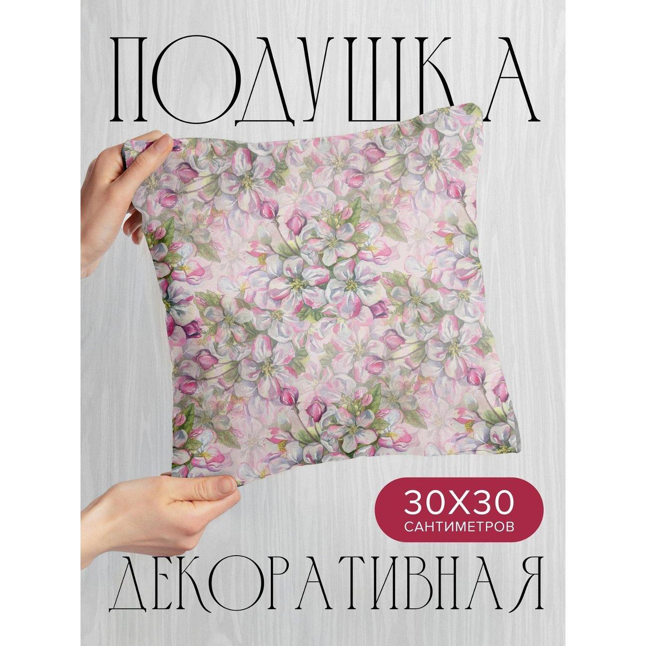 Изображение товара Подушка PrintyFull Цветочный узор FP33858041, 30*30 см