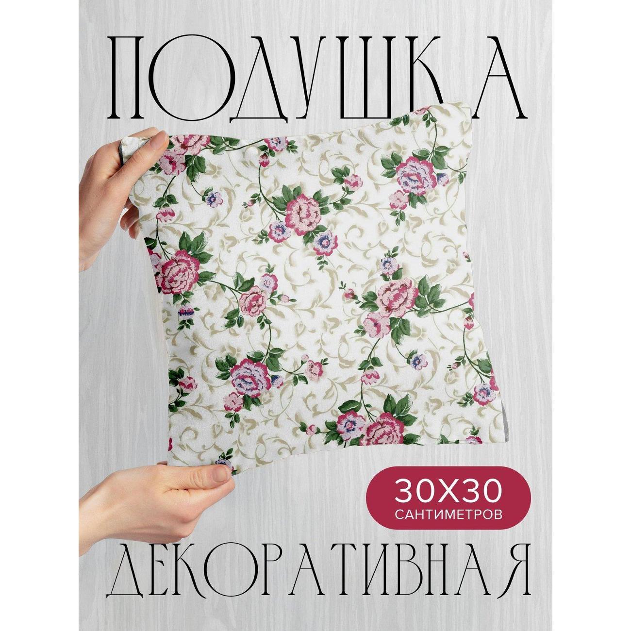 Изображение товара Подушка PrintyFull Розовые цветы с зелеными FP338740057, 30*30 см Изображение товара Подушка PrintyFull Розовые цветы с зелеными FP338740057, 30*30 см