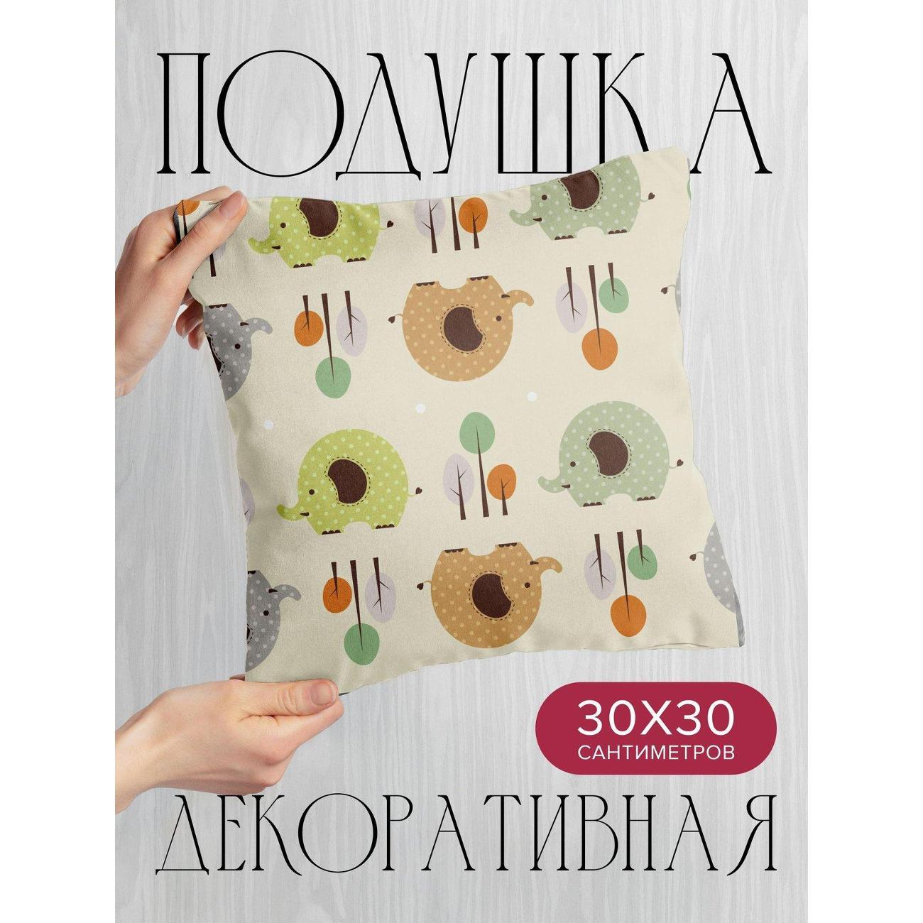 Изображение товара Подушка PrintyFull Мультяшные слоны в горошек FP3390027, 30*30 см