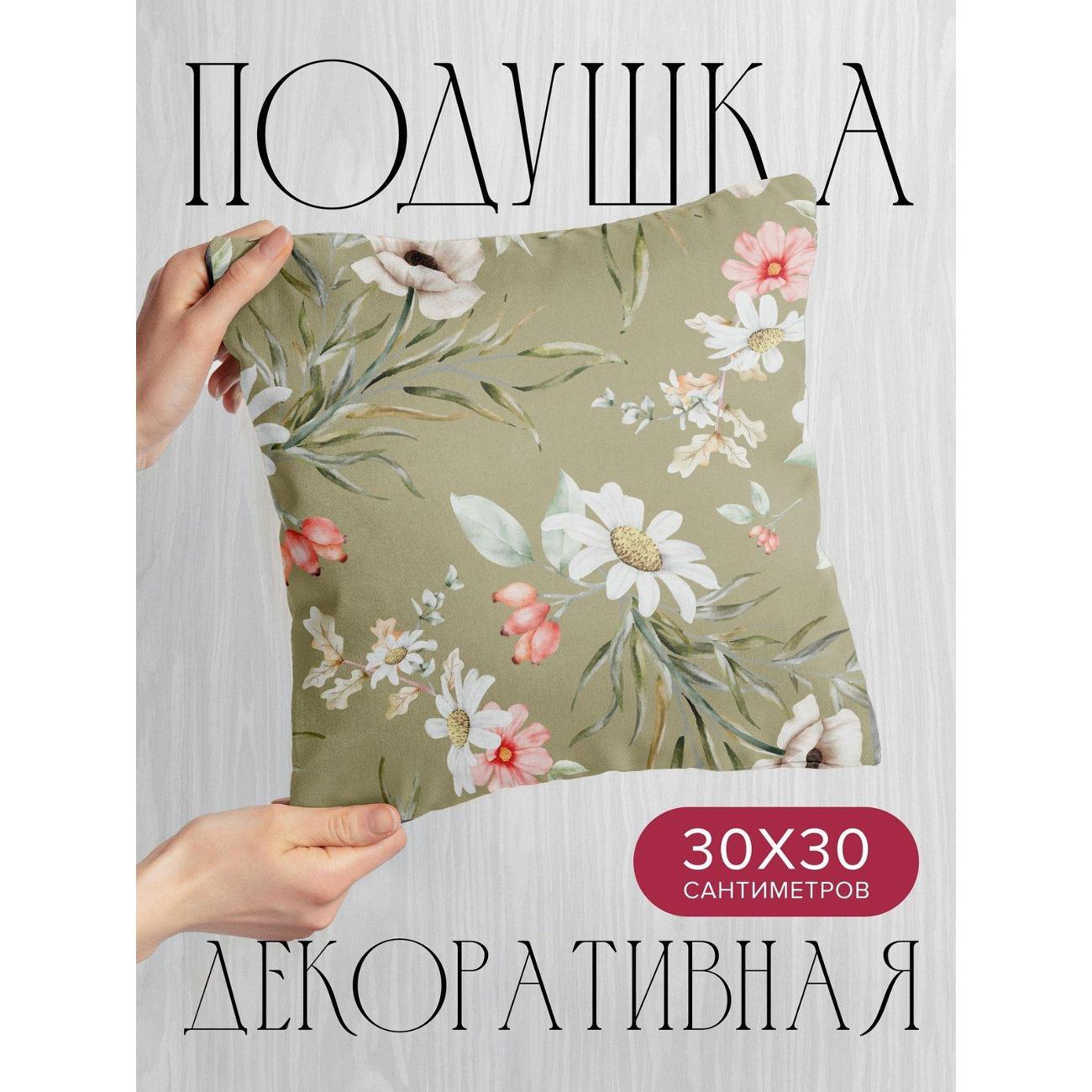Изображение товара Подушка PrintyFull Акварельный цветочный узор FP34011658, 30*30 см