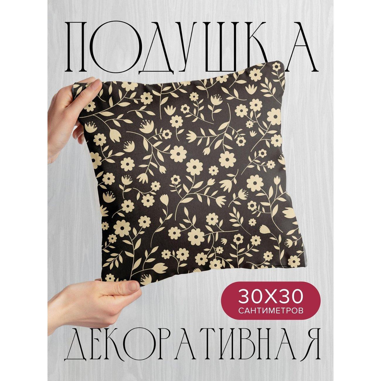 Изображение товара Подушка PrintyFull Цветочный узор на темном FP340248896, 30*30 см