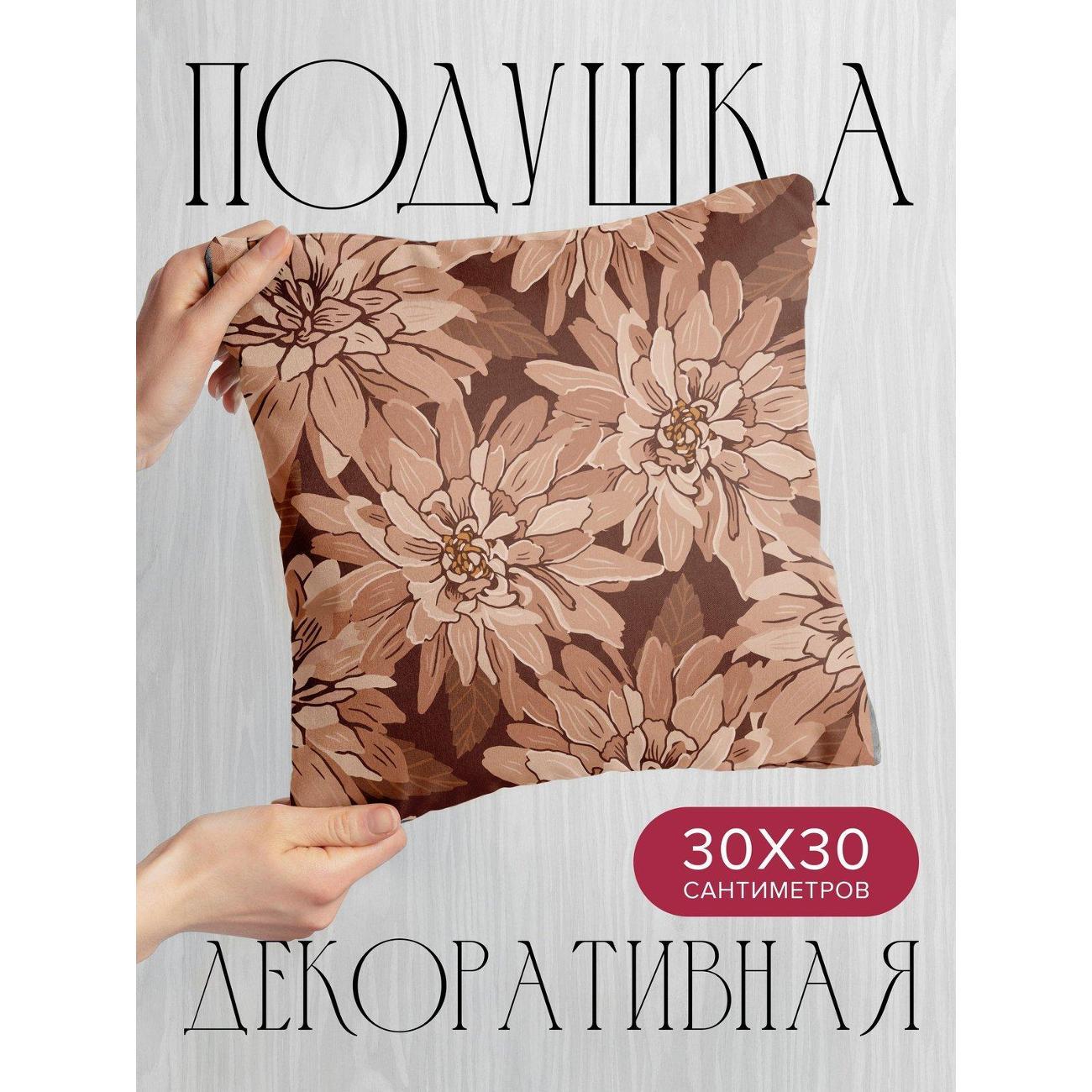 Изображение товара Подушка PrintyFull Цветочные мотивы FP34035578, 30*30 см