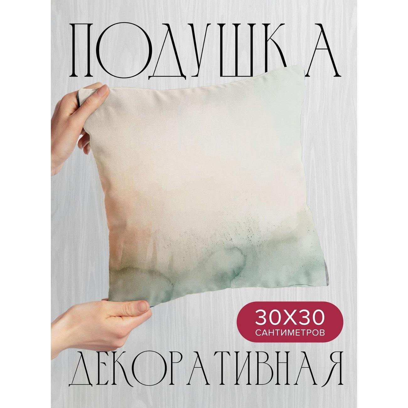 Изображение товара Подушка PrintyFull Акварельный фон: нежные FP340519031, 30*30 см
