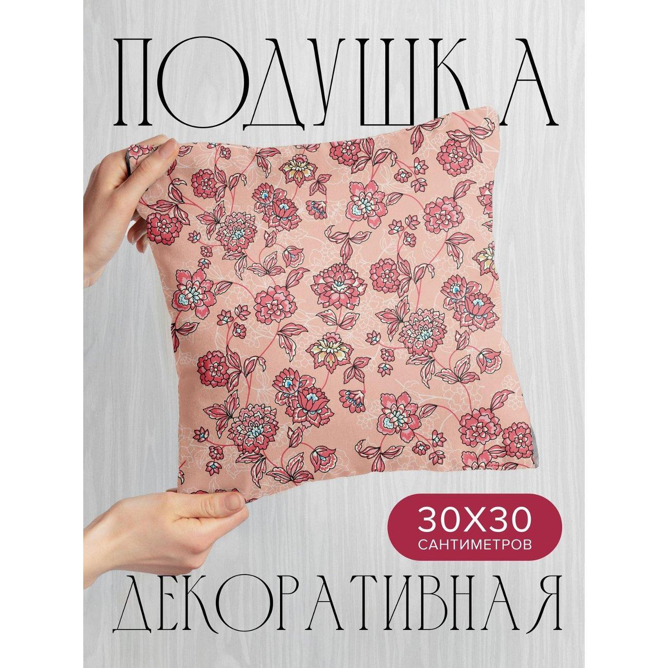 Изображение товара Подушка PrintyFull Розовые цветы с листьями FP315590831, 30*30 см